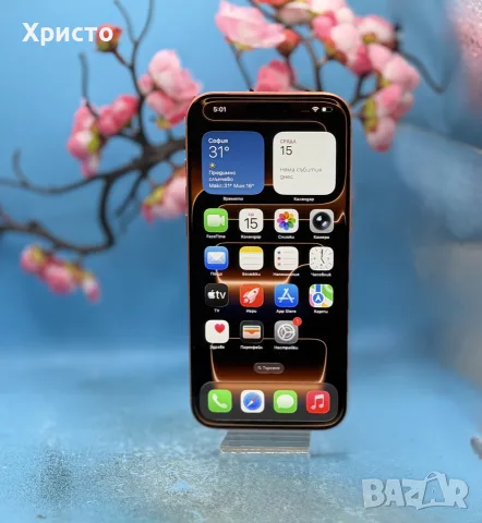 ГАРАНЦИОНЕН!!! Apple iPhone 17 Pro Max, 256GB, 5G, Cosmic Orange + подарък гръбче, снимка 2 - Apple iPhone - 55299683