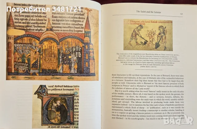 Strange Landscape. A Journey Through the Middle Ages, снимка 18 - История, политика и общество - 55362436