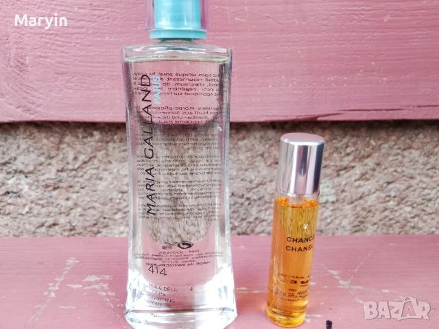 MARIA GALLAD подхранва кожата и е хидратира, снимка 2 - Козметика за тяло - 54267494