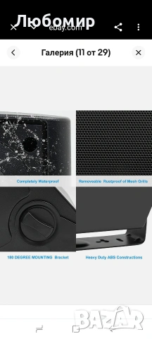 Herdio 5.25 инчови Bluetooth високоговорители за вътрешен и външен монтаж, водоустойчиви 300w, снимка 12 - Bluetooth тонколони - 54339331