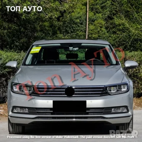 Капаци Фарове Пасат Б8 VW Passat B8 2014 - 2019 Халогенен Фар и Basic Led Стъкла Фарове Капаци, снимка 2 - Аксесоари и консумативи - 55296248