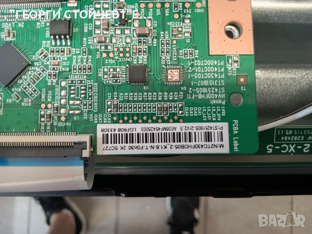 43M25T2VDA SMART   TPD.SK323.PB801 (T)  N2TC430FHDB05-2_K1.6-N  ST4251B05-2    HGC-SZSQY-043F-FS-021, снимка 9 - Части и Платки - 55045137
