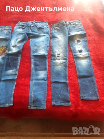 Дънките се подаряват 