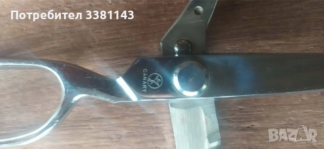 Продавам зиг -заг ножица , снимка 2 - Друго търговско оборудване - 54482667