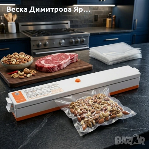 FreshpackPro BT - Вакуумна машина за запечатване на храна за по-дълга свежест и защита от разваляне, снимка 3 - Други стоки за дома - 54567919