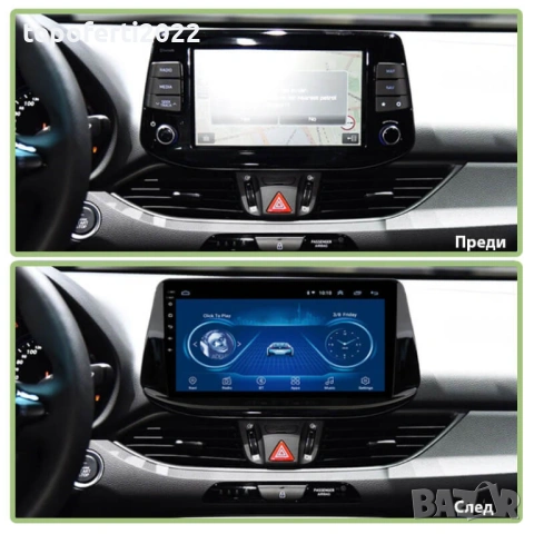 Мултимедия за Hyundai i30 (2018-2022) Навигация CarPlay Android Auto + Подарък Камера, снимка 3 - Аксесоари и консумативи - 54942583
