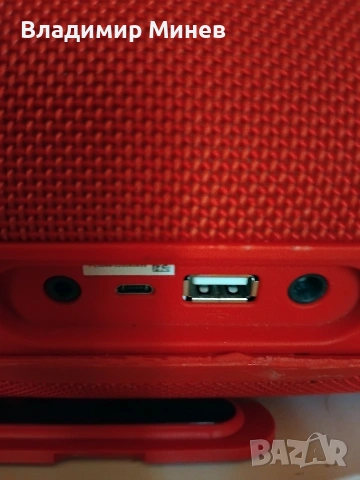 Колонката на марката Jbl-extrm-2, снимка 6 - Аудиосистеми - 51472155