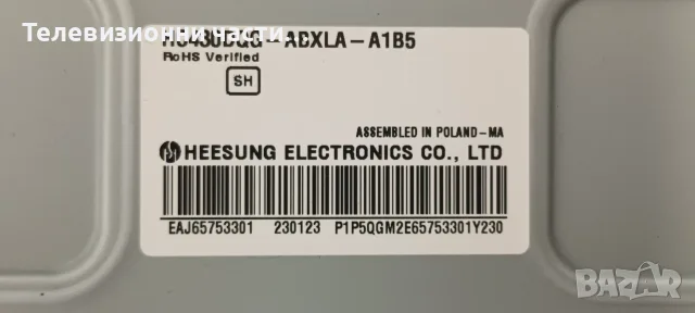 LG 43UQ75003LF със счупен екран HC430DQG-ABXLA-A1B5/EAX69830902(1.1) 3AEBT000-02M5/EAX68304102(1.0), снимка 4 - Части и Платки - 55401825