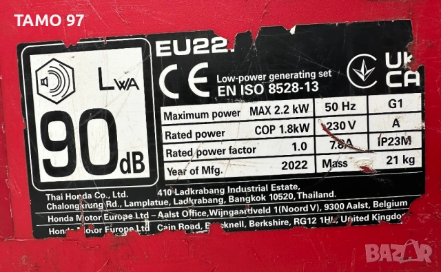 Honda EU 22 i - Монофазен инверторен бензинов генератор 2.2 kW, снимка 6 - Генератори - 54259331