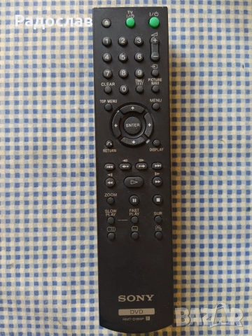 дистанционно SONY RMT-D185P