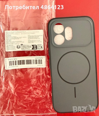 Honor 600 case