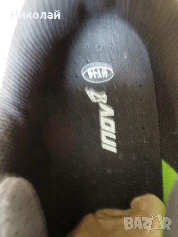 Inov-8 Bare Grip 200, снимка 9 - Спортни обувки - 54585933