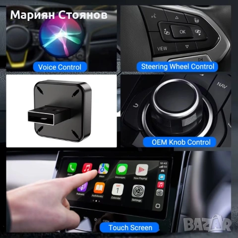Android auto Carplay адаптер car play android безжичен wireless донгъл dongle Apple carplay Iphone, снимка 2 - Аксесоари и консумативи - 54654564