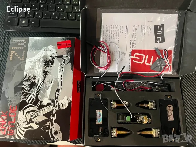 EMG ZW 81/85 сет.