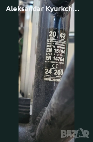 Колело сгъваемо 200w Yosemite, снимка 6 - Велосипеди - 54248792