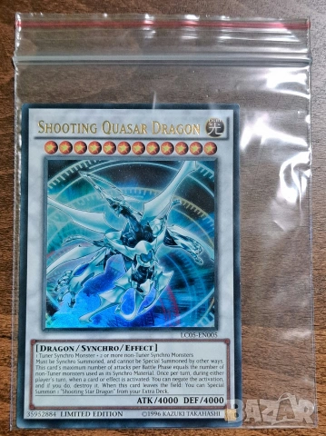 Yu-gi-oh Dragon Card 1996 Limited Edition, снимка 3 - Колекции - 54597242