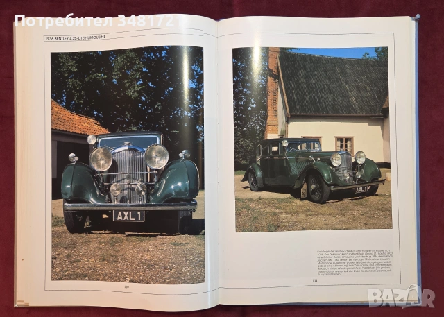 Ролс-Ройс - голяма илюстрирана енциклопедия / Rolls-Royce. Eine Auto-Legende, снимка 15 - Други - 54960021