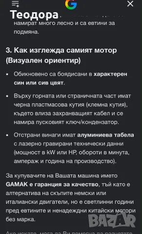 Мобилен доилен агрегат Gamax 30L ИНОКС (с фактура) и две чаши, снимка 8 - Селскостопанска техника - 55553135
