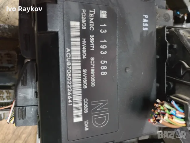 BCM модул за Opel Vectra C , 13193588 , снимка 2 - Части - 55616630