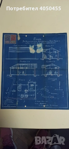 Стар проект за маслобойна от 1926г