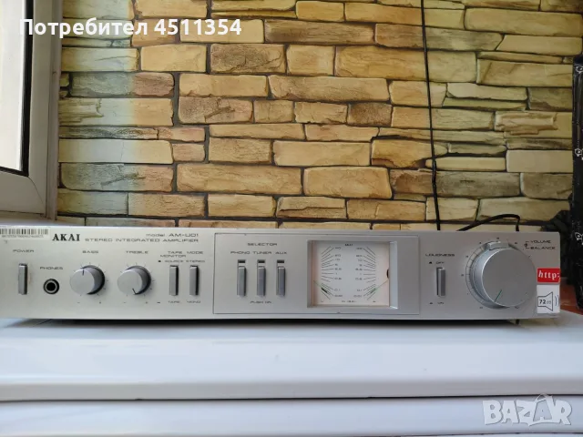 AKAI AM-UO1 Made in Japan-Усилвател  2x30W