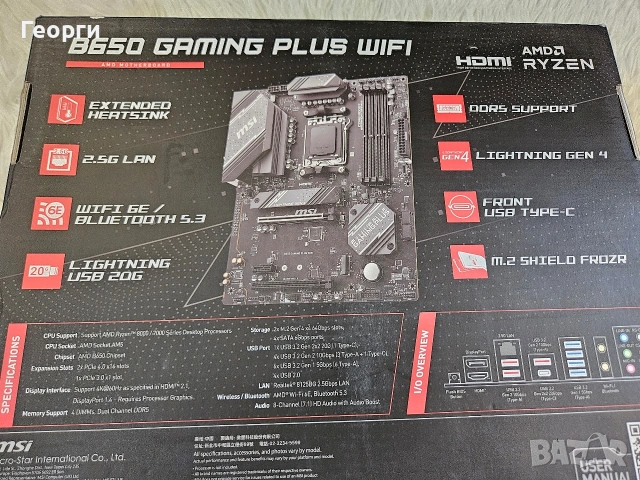 Дънна платка MSI B650 GAMING PLUS WIFI (Сокет AM5), снимка 3 - Дънни платки - 55188982