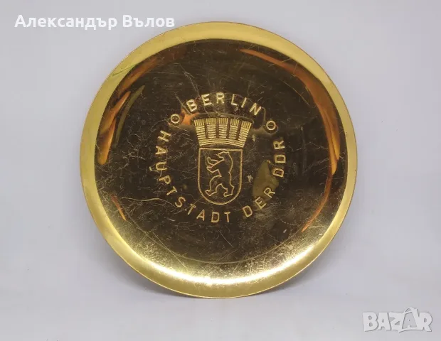 Винтидж декоративна метална чиния Берлин ГДР колекционерски сувенир, снимка 10 - Колекции - 55464944