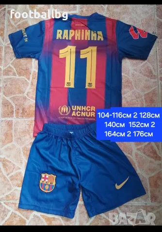етско юношески футболни екипи ❤️💙⚽️ FC BARCA , снимка 17 - Футбол - 41627648