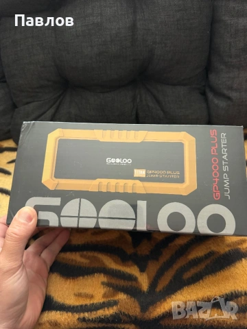 Jump starter 