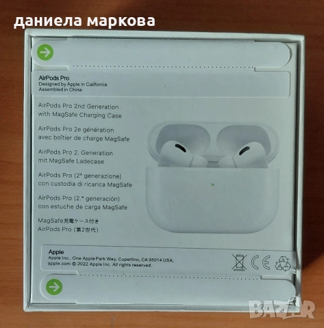 Продавам нови, неразопаковани безжични слушалки Apple AirPods Pro 2 MagSafe, бял цвят, снимка 5 - Слушалки и портативни колонки - 54917546