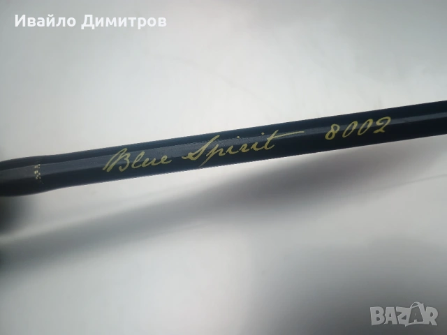 Byron  blue spin 3 —12g  240 и DAIWA SWEEPFIRE E - 3500, снимка 8 - Въдици - 54657291