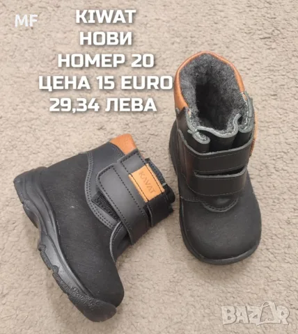 МЕРИНО ВЪЛНЕНИ БУЙКИ И РЪКАВИЦИ , снимка 5 - Бебешки шапки - 55669358