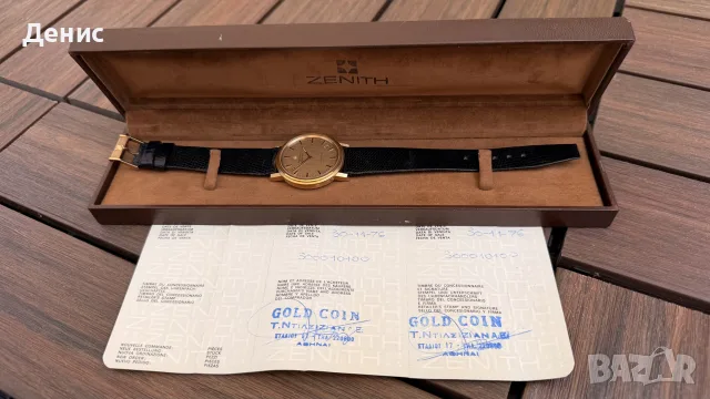 Zenith Movado Automatic 18K Gold 750 | Пълен комплект | Cal. 10.1 | 1976 г., снимка 7 - Мъжки - 55359078