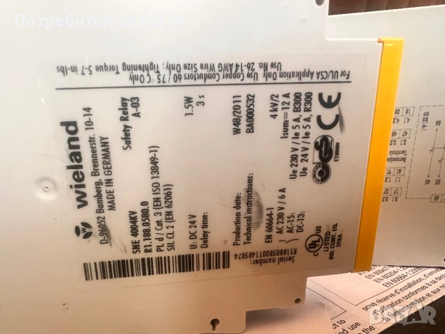 Релета за безопастнос   Защитни релета, снимка 3 - Резервни части за машини - 54178563