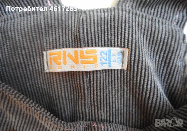 Сукман 122 см, 6-7 год., снимка 4 - Други - 54281601