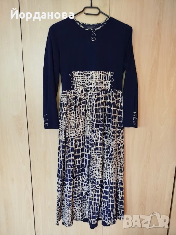 Дълга рокля 