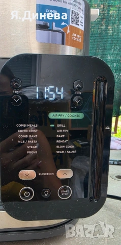 Ейрфраер Ninja Combi Cooker 1780w, снимка 4 - Уреди за готвене на пара - 55063691