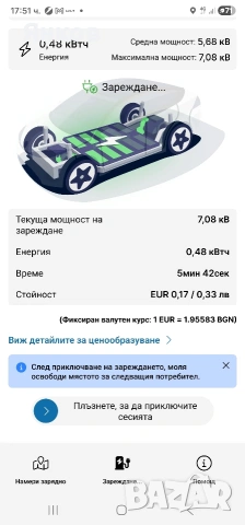 KIA кабел за зареждане на електромобил TYPE 2 монофазен., снимка 6 - Аксесоари и консумативи - 54761244