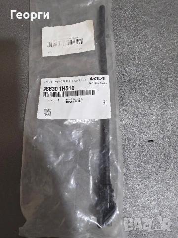 Части за Kia Ceed 2007-2010 , снимка 8 - Части - 54730819
