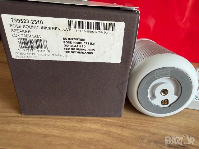 Bose SoundLink Revolve II, Silver Преносима тонколона, снимка 4 - Bluetooth тонколони - 55098260