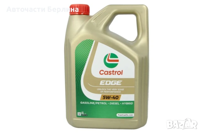 Моторно масло CASTROL 5W-40 ДВИГАТЕЛНО МАСЛО 4L