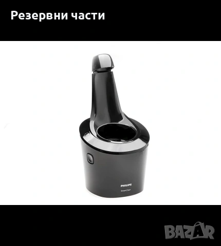 Станция Philips