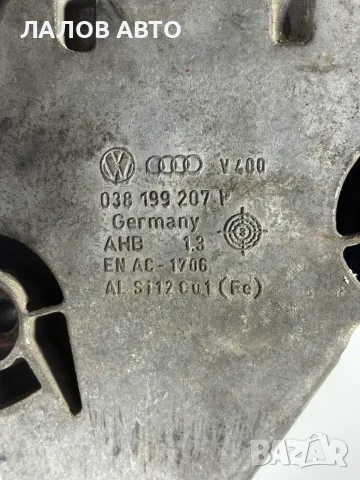 Планка Двигател ВАГ Груп 1.9 Дизел Planka Dvigatel VAG Group 1.9 TDI OEM: 038199207P, снимка 4 - Части - 55587136