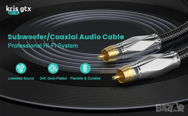 Subwoofer Cable 3m Digital Coaxial Audio Cable Dual Shielded 24K Gold-Plated RCA to RCA, снимка 9 - Други - 55379526