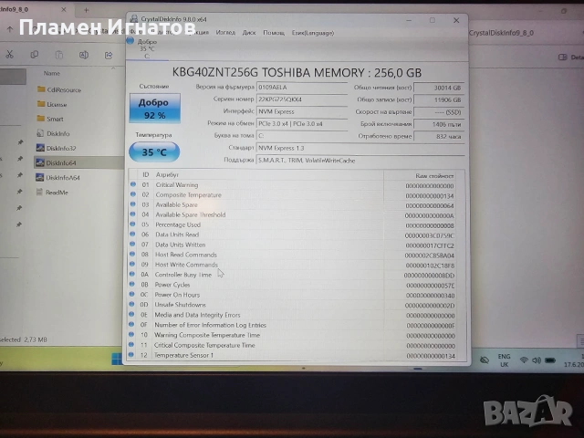 Lenovo Thinkpad E14 gen 3 (2021), 16GB DDR4 RAM, 256GB SSD, AMD Ryzen™ 5 5500U Processor, снимка 6 - Лаптопи за работа - 54953520