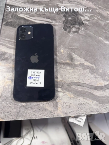 Iphone 12 128GB, снимка 2 - Apple iPhone - 54692815