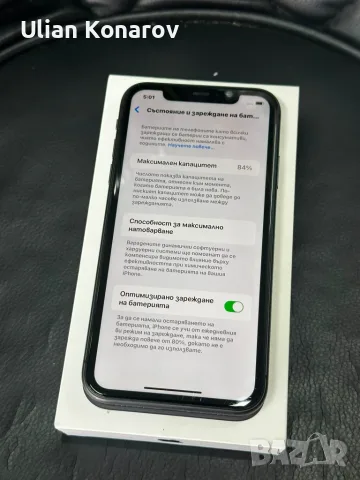 iphone 11 84% 64GB, снимка 7 - Apple iPhone - 55559748