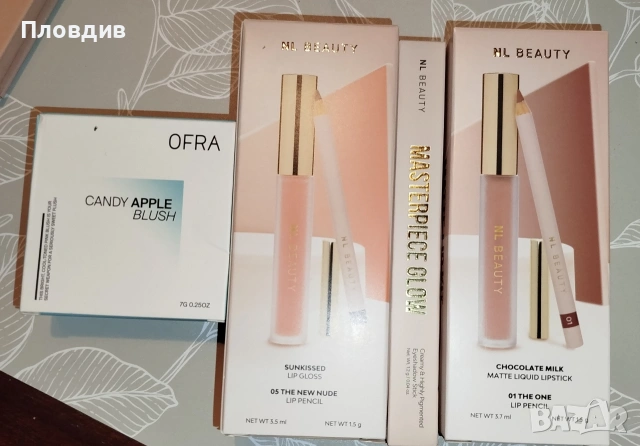 Комплект козметика 