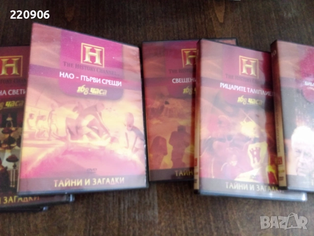 DVD поредица The History Channel 