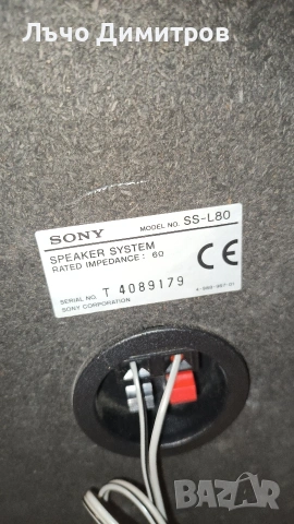 SONY RX100, снимка 13 - Аудиосистеми - 54921398